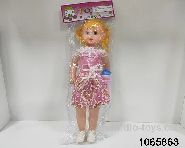 20 inch doll set with music in BAG