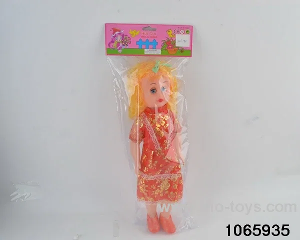 18 inch doll set with music in BAG