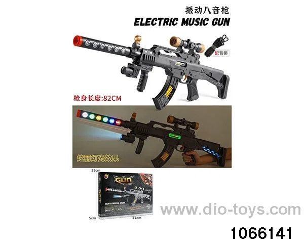 electric gun in color box