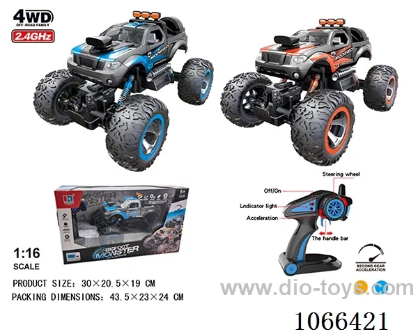 2.4G rc car with light