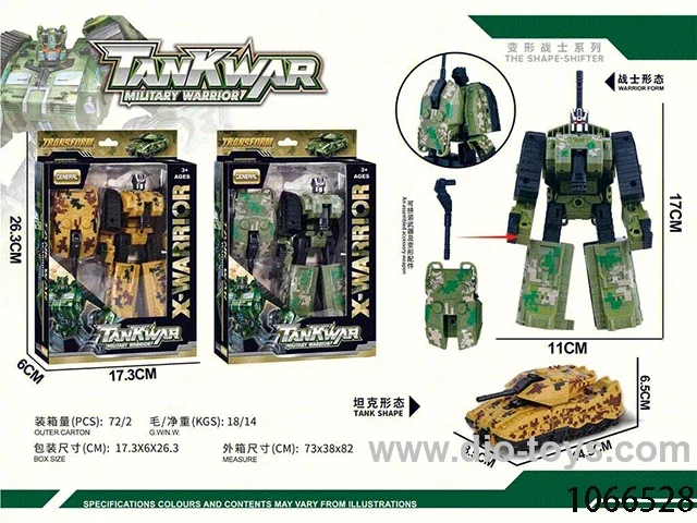 deformation tank in color box