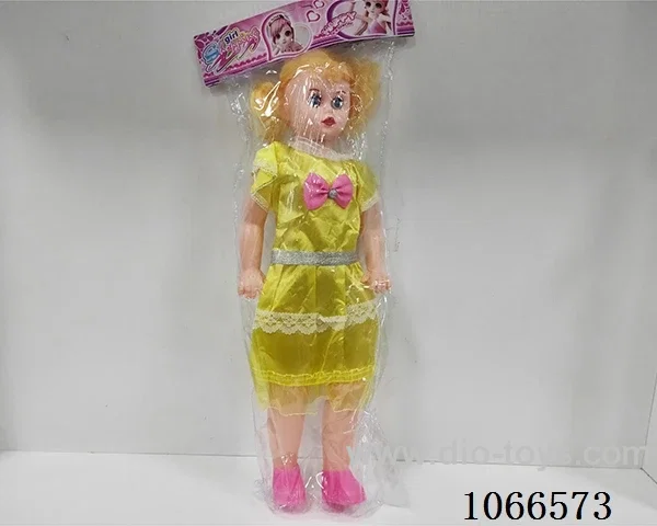 20inch doll