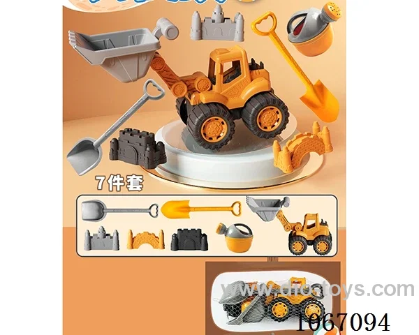 beach toys