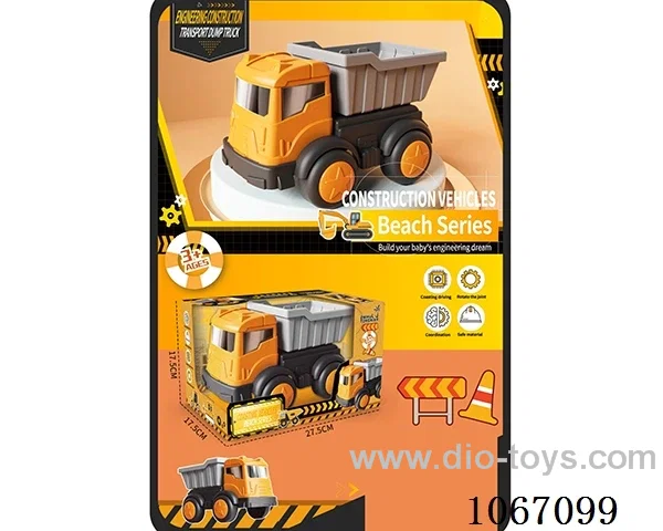 free wheel car