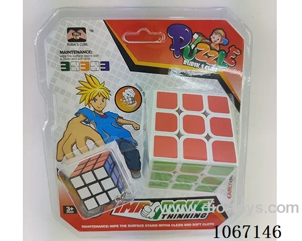 5.7CM Rubik's Cube +3CM with keychain