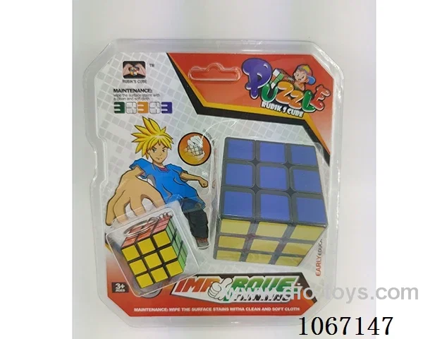 5.7CM Rubik's Cube +3CM with keychain