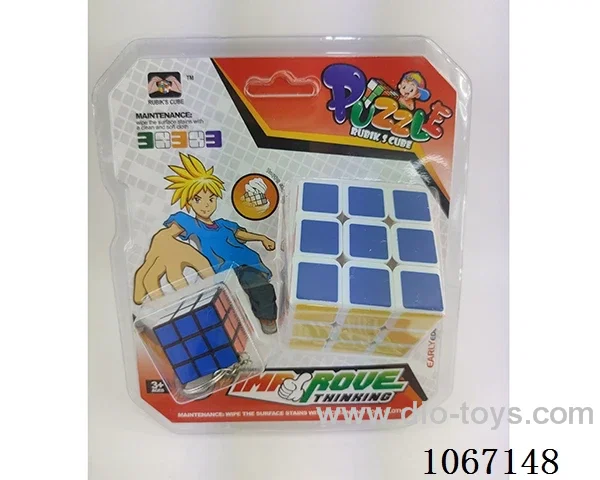 5.7CM Rubik's Cube +3CM with keychain