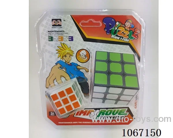 5.7CM Rubik's Cube +3.5CM