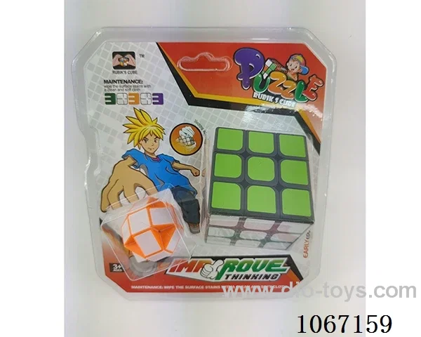 5.7CM Rubik's Cube +3.5CM ruler