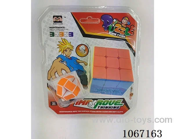 5.7CM with spring cube +3.5CM ruler