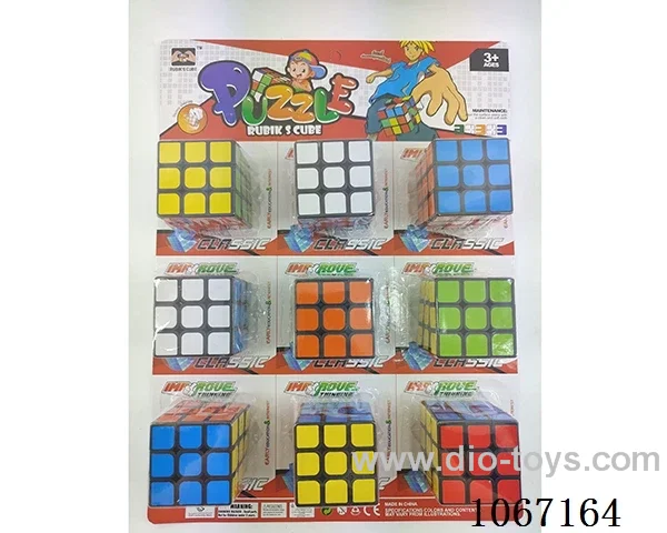 5.7CM Rubik's Cube (9PCS)