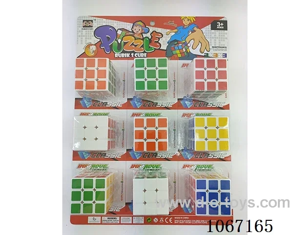 5.7CM Rubik's Cube (9PCS)