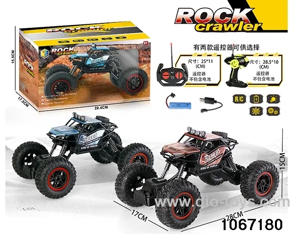 1: 14 RC car(including electricity) in window box