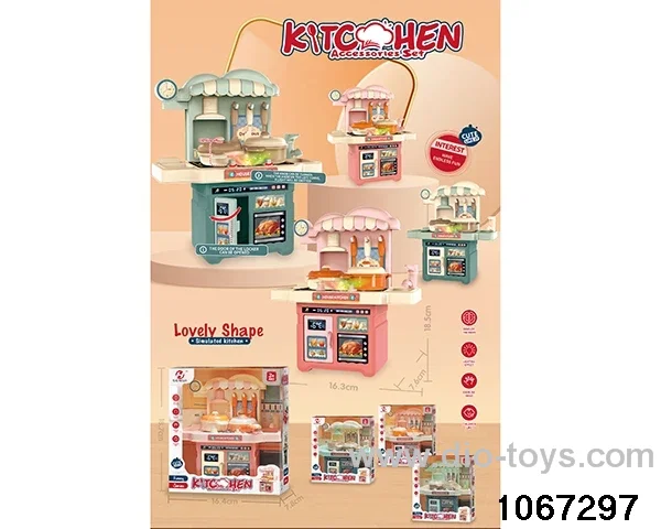 Fun Little Kitchen in color box