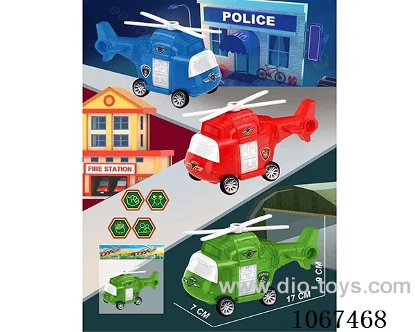 free wheel helicopter