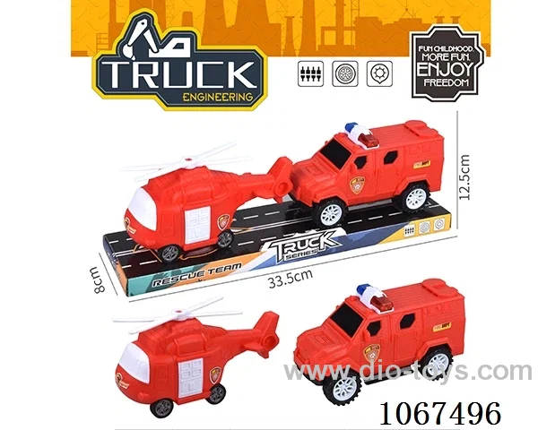 free wheel car and helicopter