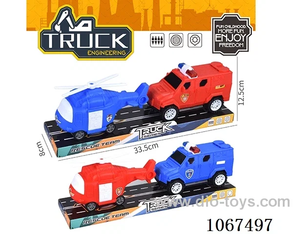 free wheel car and helicopter
