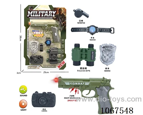 military set
