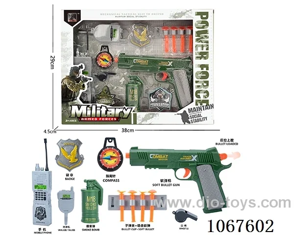 military set