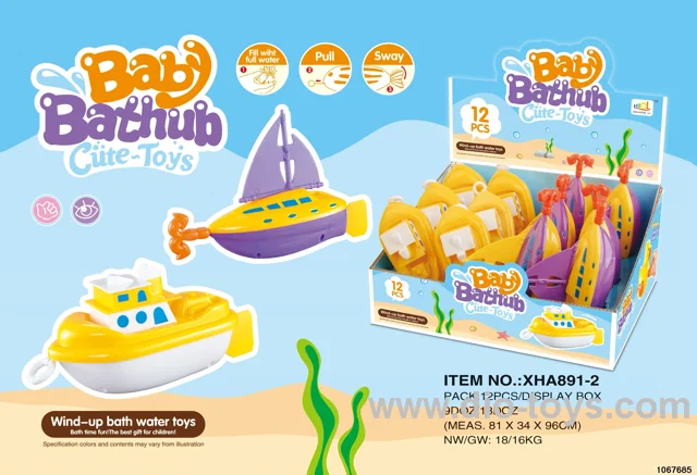 Pull line water toy (12PCS/display box)