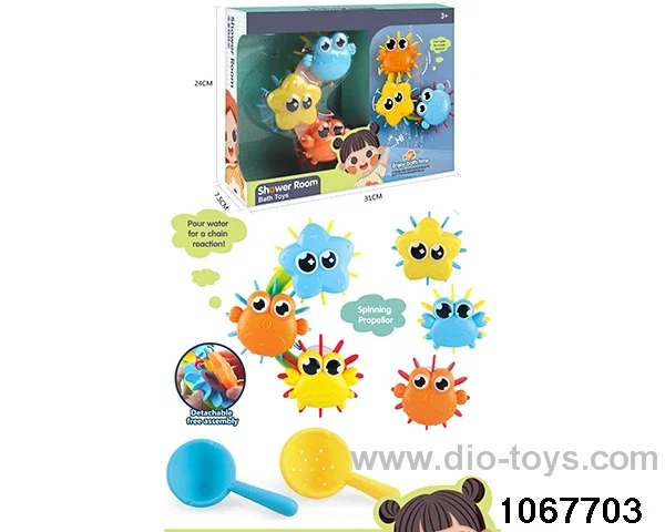water play toy in display box