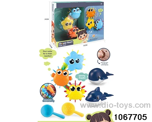 water play toy in display box