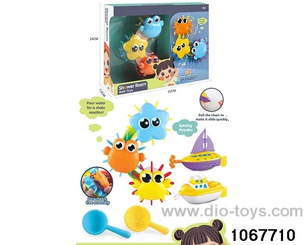 water play toy in display box