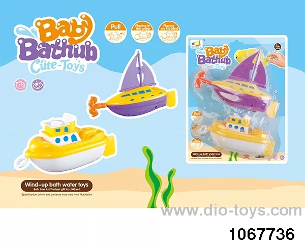 Pull line water toy in Blister card