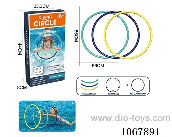 Swimming ring