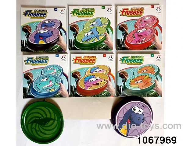 PU Frisbee in color box