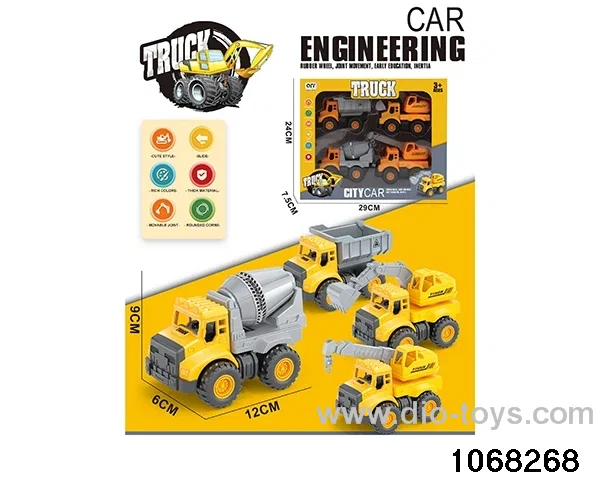 4pcs Inertial Engineering Vehicle in window box