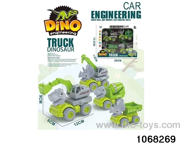 4pcs Inertial Engineering Vehicle in window box