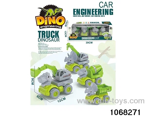 4pcs Inertial Engineering Vehicle in window box