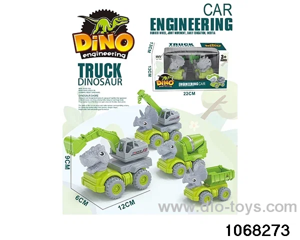 2pcs Inertial Engineering Vehicle in window box