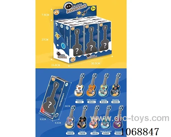 Blind box of ukulele
