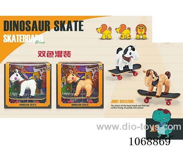 twister toys