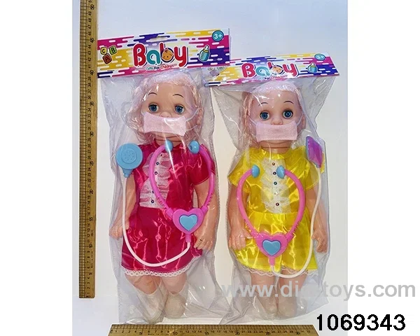 20 inch doll set in pe bag with header