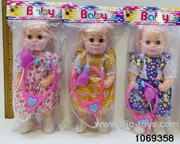 18 inch doll with IC in pe bag with header