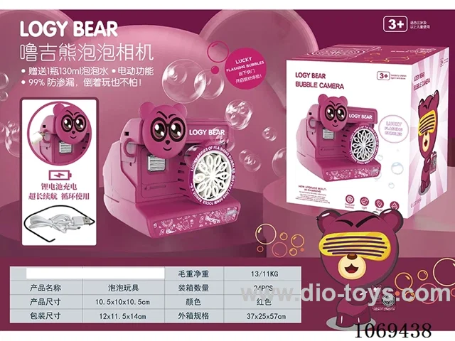 bubble toys