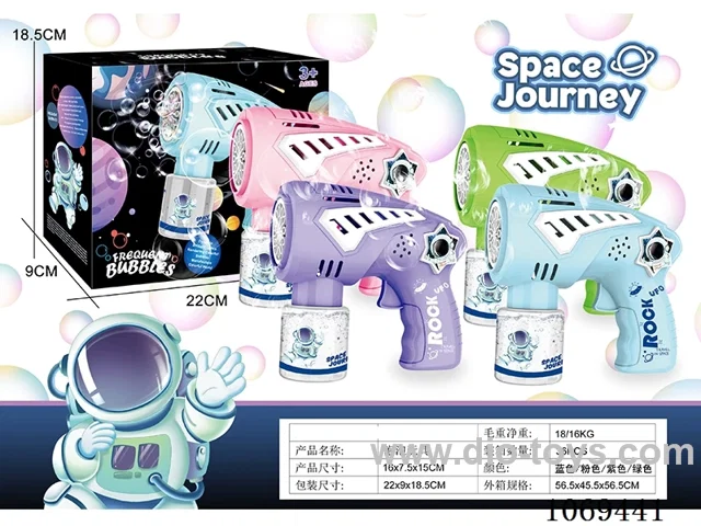 bubble toys