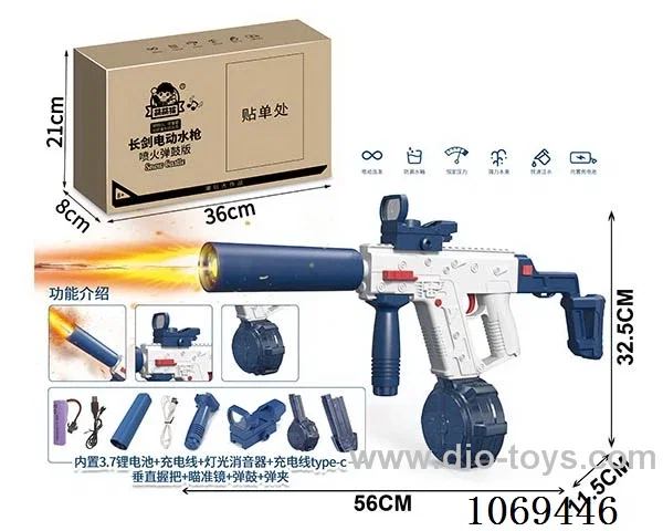 B/O water gun