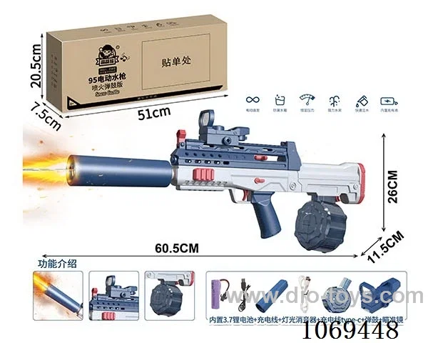 B/O water gun