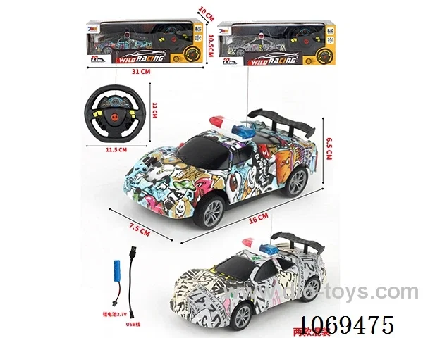 4ch rc car included battery