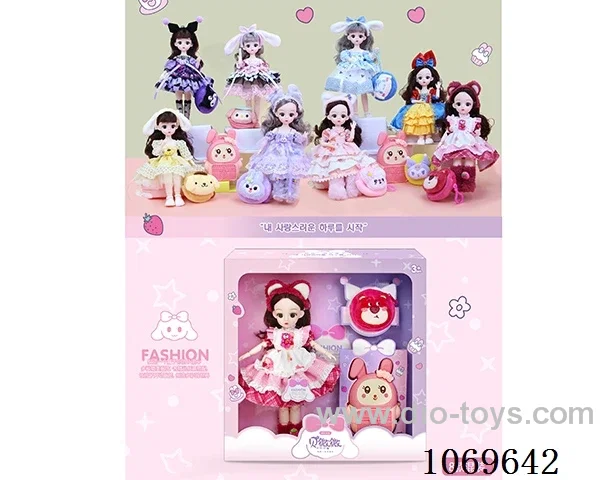 12inch 30cm doll