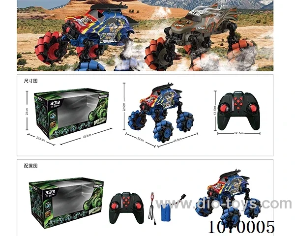 2.4G rc car included battery