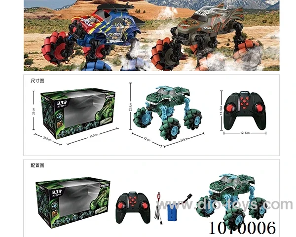 2.4G rc car included battery