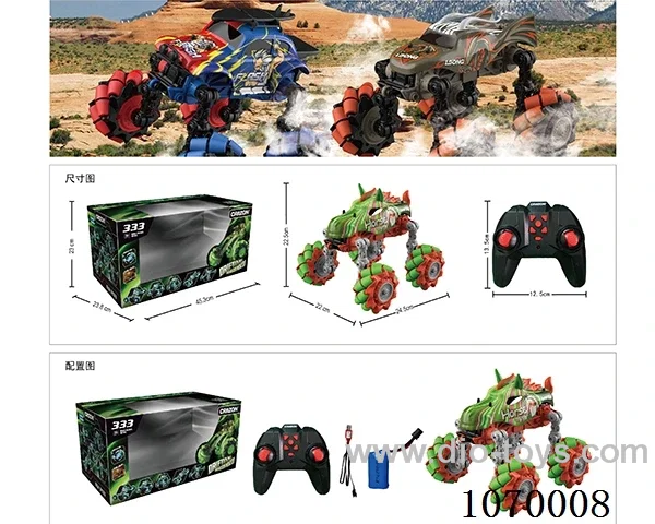 2.4G rc car included battery