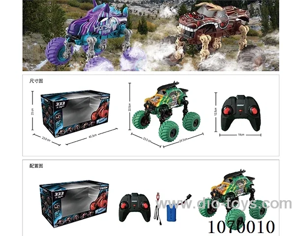 2.4G rc car included battery