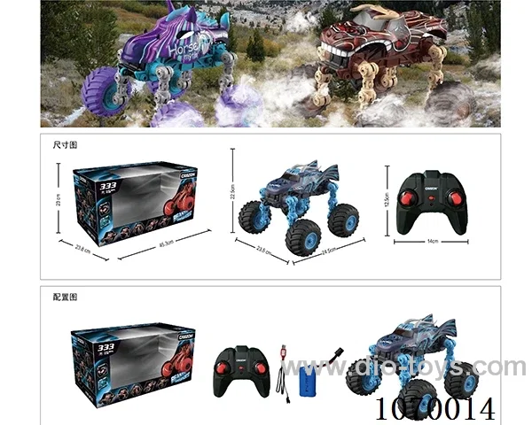 2.4G rc car included battery