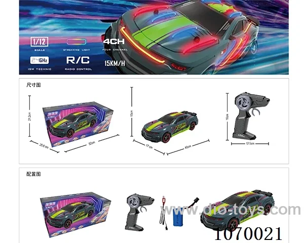1:12 rc car included battery
